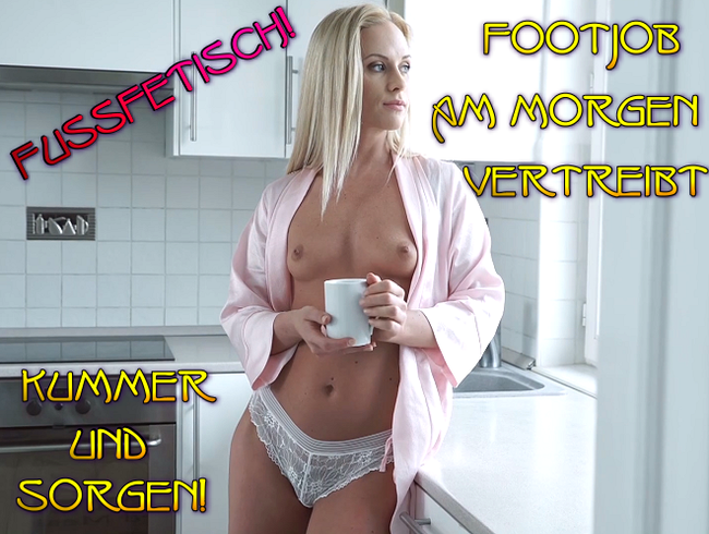 Fußfetisch! Footjob am Morgen vertreibt Kummer und Sorgen!