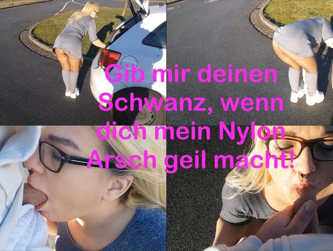 Gib mir deinen Schwanz, wenn dich mein Nylon Arsch geil macht!