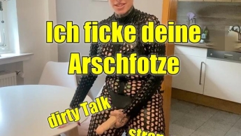 Ich ficke deine Arschfotze