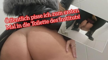 Öffentlich pisse ich zum ersten Mal in die Toilette des Instituts!