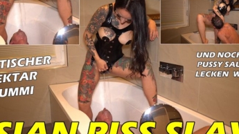 ASIAN PISS SLAVE * DER ASIATISCHE NEKTAR